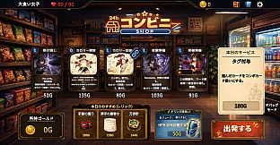 デブスパイア