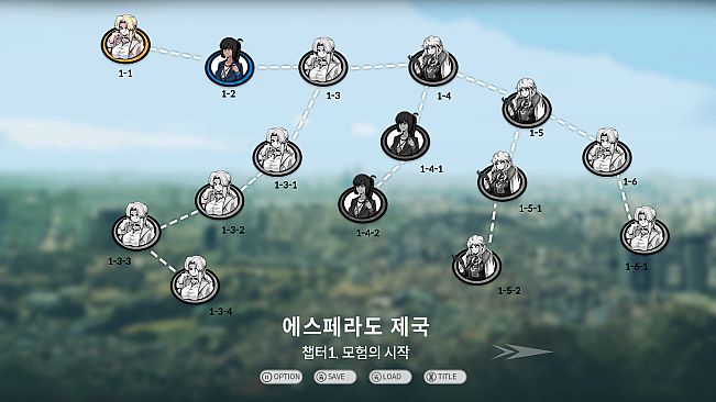 그랑 엠파이어 : 아마네