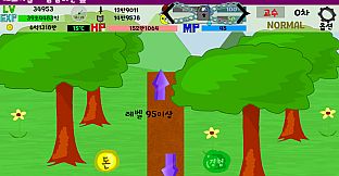 Shape World Level UP Lite