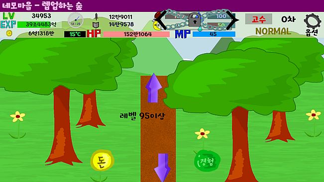 Shape World Level UP Lite