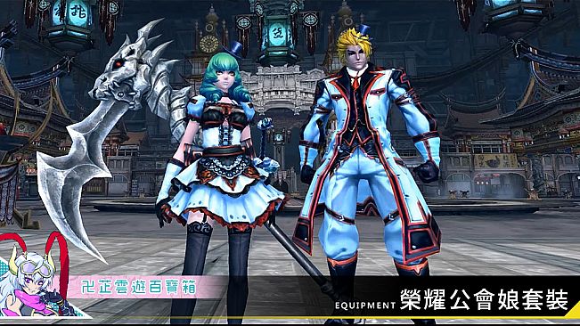 XAOC 卍芷雲遊百寶箱