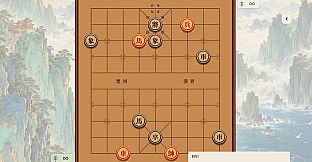 象棋