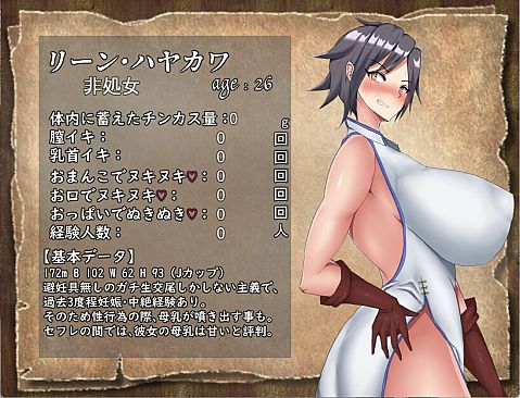 Failing Witch Iris and the Philosopher's Stone