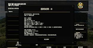 Qingtiangang Camera Guy