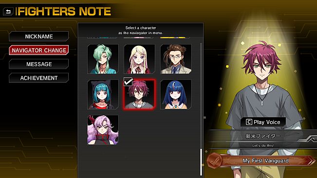 カードファイト!! ヴァンガード DD2：キャラクターセット05「藍川クオン」