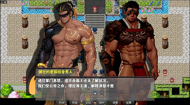 Ballad of Bravos: Jiangchengzi 江城子