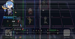 SetList Battle