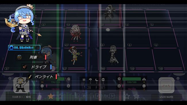 SetList Battle