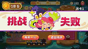 地狱烹烹乐 Hell's Cooking Joy