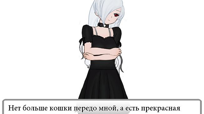 Trick and Treat - Visual Novel