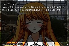 きみとぼくとかくしごと