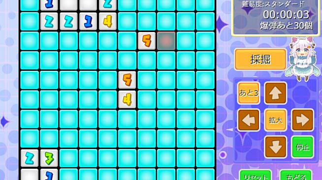 みらくるすいーぱー