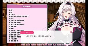 与从画面中出来的我推Vtuber的同居生活 想跟庶民派的吸血鬼大小姐签下契约