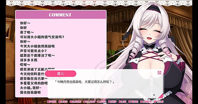 与从画面中出来的我推Vtuber的同居生活 想跟庶民派的吸血鬼大小姐签下契约