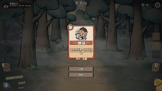 LIANYAO:The Formless One