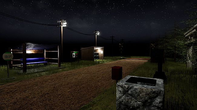 異中道-The Other Way