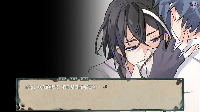 流木缘Driftwood Fate