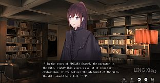 端木斐异闻录：非人之恋