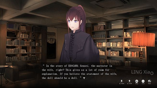 端木斐异闻录：非人之恋