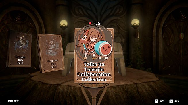 DEEMO -Reborn- Taiko no Tatsujin Collaboration Collection