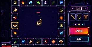 Fate Dungeon