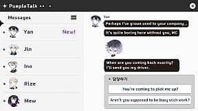 Gentle Psycho :: Yan Side