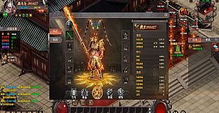 千军纵横-专服版