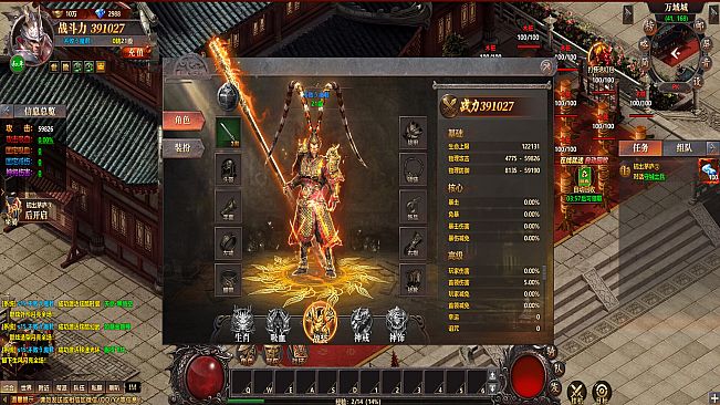 千军纵横-专服版