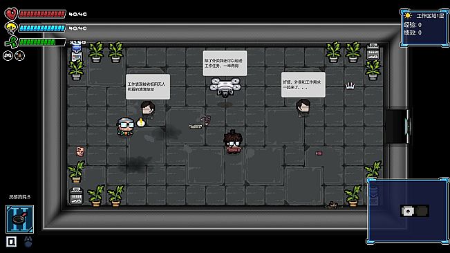 进击的打工人 Attack of the worker