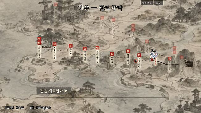 Ace of Jianghu
