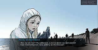 Sinemorsk: oil inclusive