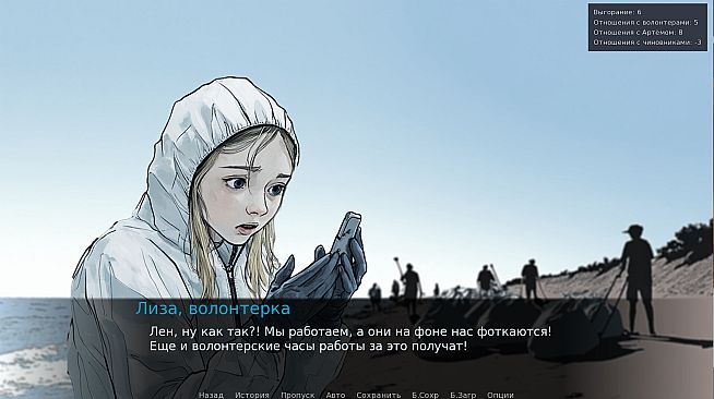Sinemorsk: oil inclusive