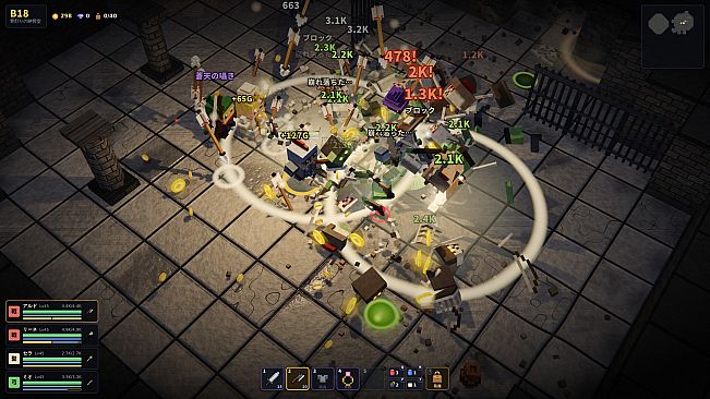 Rune Deep