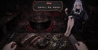 Waiting for You in Hell