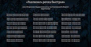 Vasilisa And Baba Yaga Soundtrack