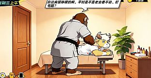 牛马兄弟职场记