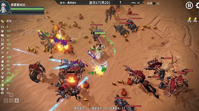 西游肉鸽：杨戬的100种死法