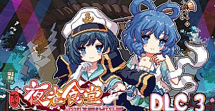 Touhou Mystia's Izakaya DLC3 Pack - Myouren Temple & Divine Spirit Mausoleum