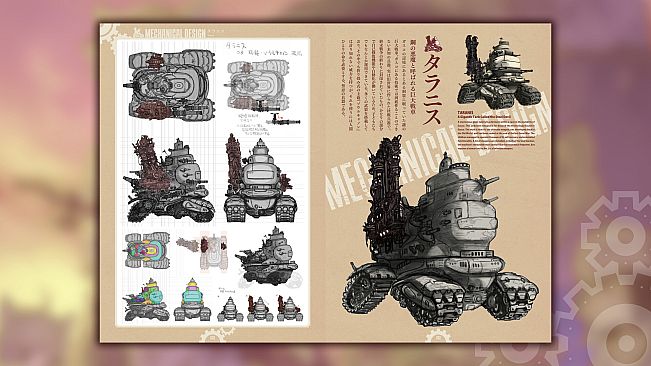 Fuga: Melodies of Steel Little Tail Bronx Archives