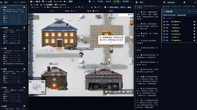 Gospel Snow Town