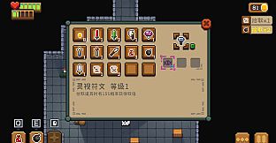 Dungeon Rush