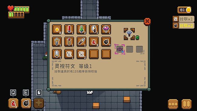 Dungeon Rush