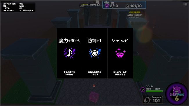卑怯な勇者を許さない！～魔王の娘とダンジョン作り～