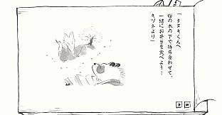 Satoyama Note: Spring Walk