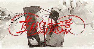 莫比乌斯环