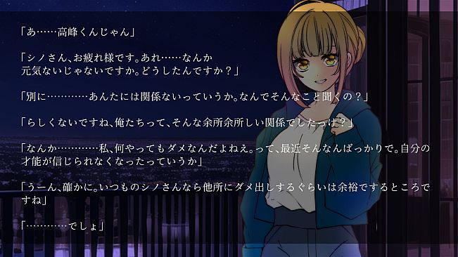 躁のあなた鬱のあたし｜Manic you and depressed me