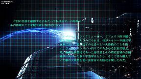 The Hurricane of the Varstray -Collateral hazard-