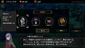 DUNGEON WALK3－奇妙な狂闘－