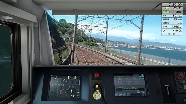 JR EAST Train Simulator:Tōkaidō Line Inbound(Atami to Tokyo)E233-3000 series
