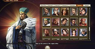 RTK14: "ROMANCE OF THE THREE KINGDOMS XII" Officer CG Set